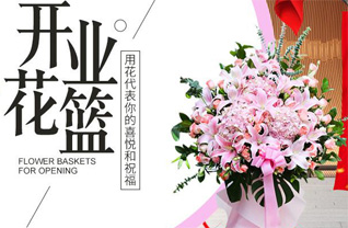 湖南永州道县万家庄街道花篮配送