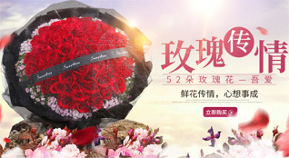 湖南永州道县万家庄街道鲜花速递